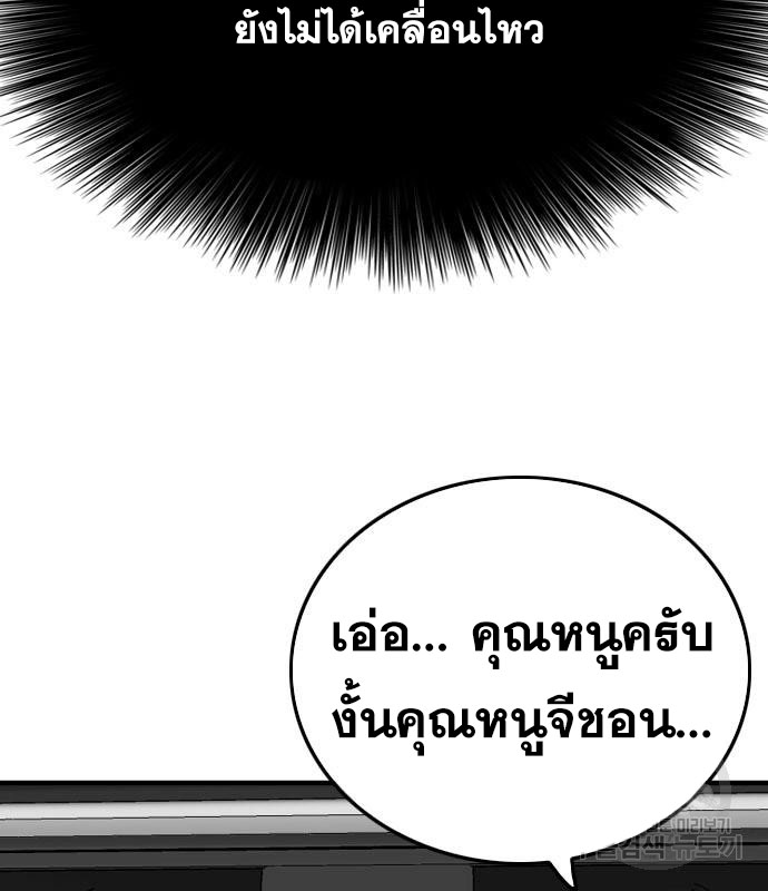Doujin-Lc- อ่าน โดจิน มังฮวา เกาหลี ญี่ปุ่น จีน แปลไทย bad guy ตอนที่ 1 2 3 4 5 6 7 8 9 10 11 12 13 14 ฟรี ไม่มีโฆษณา อ่าน โดจิน Manhwa เกาหลี ญี่ปุ่น จีน เรามีครบ คัดมาให้เน้นๆ โดจิน 18+ รับประกันความฟินโดย  Doujin Lc